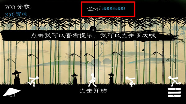 火柴人大战暗影武士无广告版