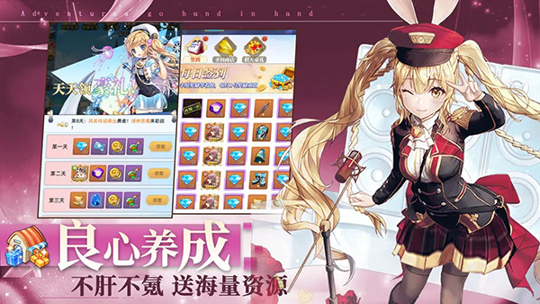 梦想猎人寻龙勇士最新版