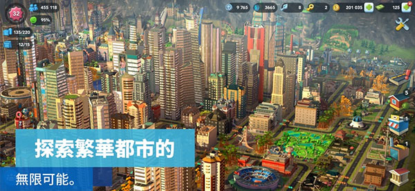 模拟城市清洁车纯净版