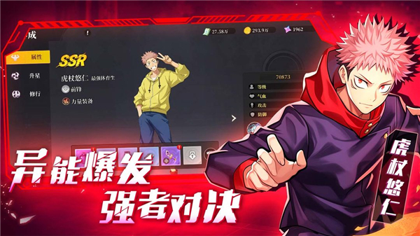 咒术之战爱琳诗篇游戏下载-咒术之战爱琳诗篇经典战略版下载v1.0.0