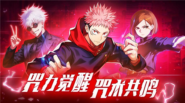 咒术之战爱琳诗篇游戏下载-咒术之战爱琳诗篇经典战略版下载v1.0.0