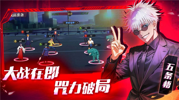 咒术之战爱琳诗篇经典战略版