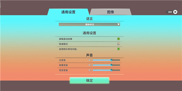 无尽宇宙手机版