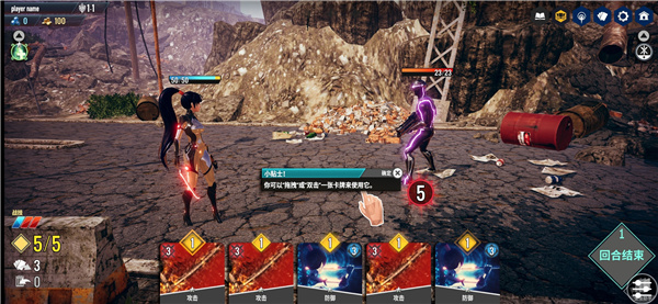 无尽宇宙手机版