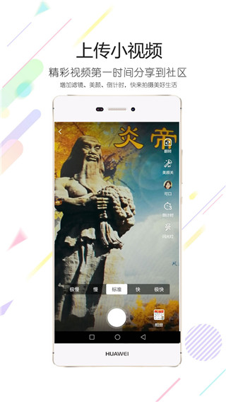 随州论坛客户端手机版下载-随州论坛安卓版下载v5.3.0