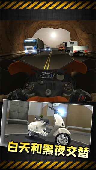 玩命摩托游戏下载-玩命摩托下载v1.0