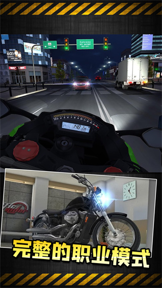 玩命摩托游戏下载-玩命摩托下载v1.0