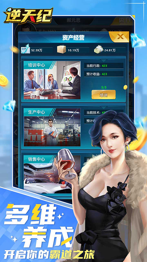 模拟经营石油公司游戏下载-模拟经营石油公司下载v1.0.0