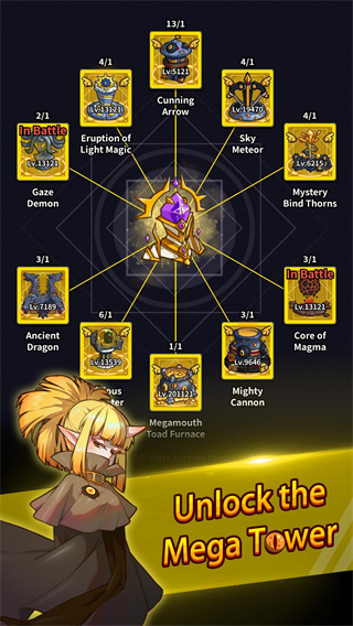 放置守卫军安卓单机版