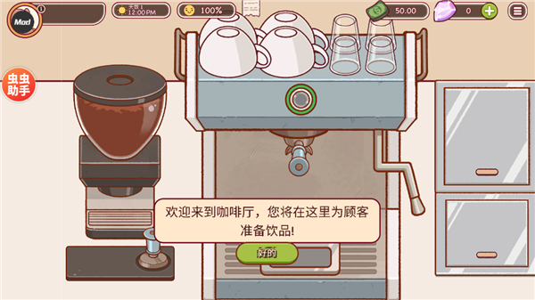 可口的菜谱大全app下载-可口的菜谱大全下载v1.5