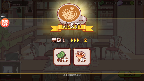 可口的菜谱大全