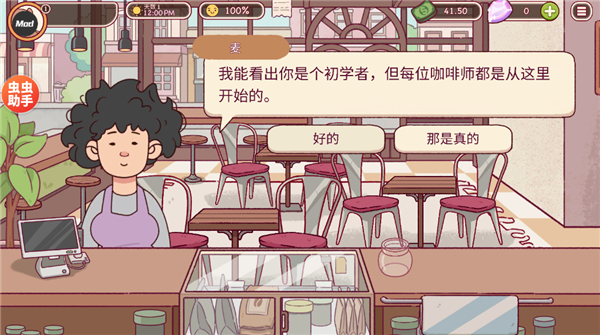 可口的菜谱大全