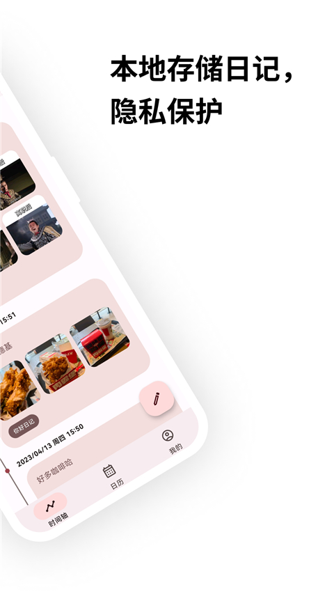 榴莲手机版下载-榴莲安卓版下载v2.1.1
