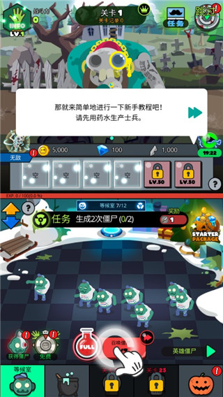 复仇联盟火柴人安卓版