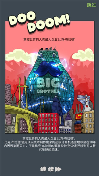 复仇联盟火柴人游戏下载-复仇联盟火柴人安卓版下载v1.0.0