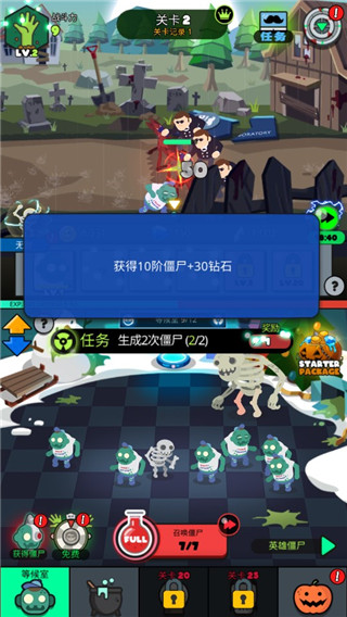 复仇联盟火柴人安卓版