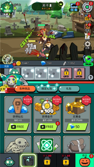 复仇联盟火柴人安卓版