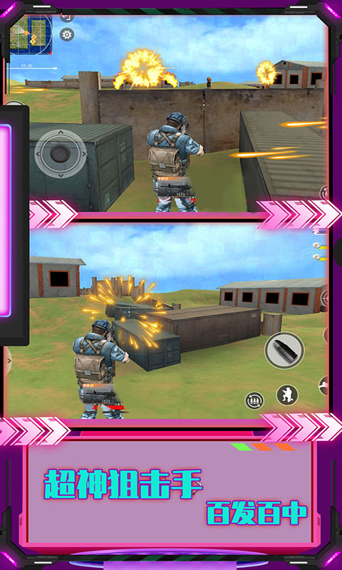 和平吃鸡变声器下载最新版下载-和平吃鸡变声器破解版下载v1.8.1