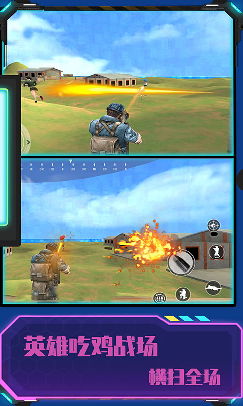 和平吃鸡变声器破解版