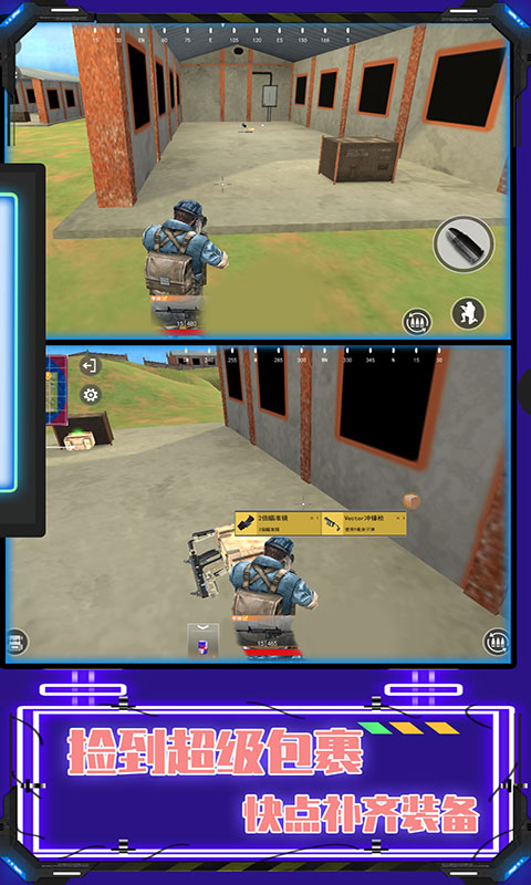 和平吃鸡变声器破解版