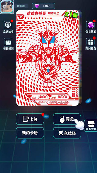 宇宙英雄大作战最新版免费版