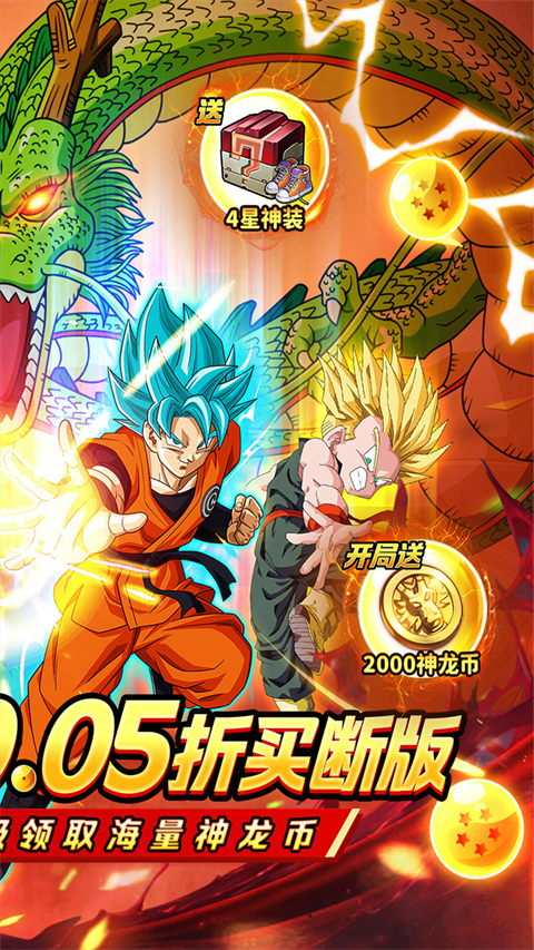 战龙英雄传手游下载-战龙英雄传测试正版下载v0.01