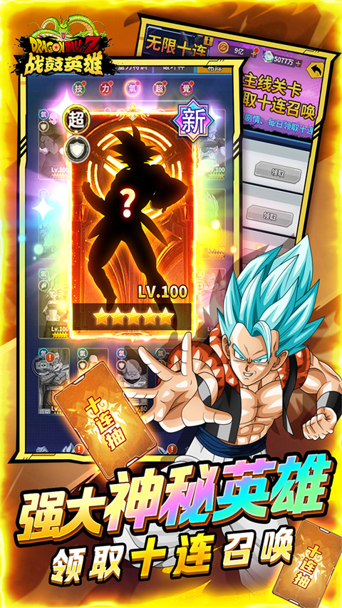 战龙英雄传测试正版