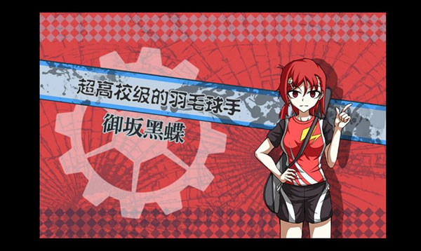 弹丸论破PHHD玩家自制模组版下载-弹丸论破PHHD安卓版下载v1.2.0