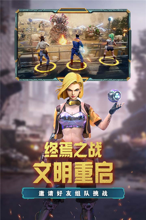 荒野狙击枪神游戏下载-荒野狙击枪神免费完整版下载v0.0.1