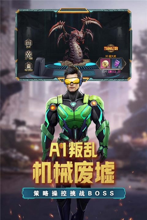 荒野狙击枪神免费完整版