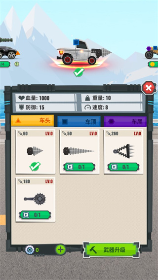 飞车大乱斗进化手游 下载-飞车大乱斗进化无限金币版下载v1.0.0