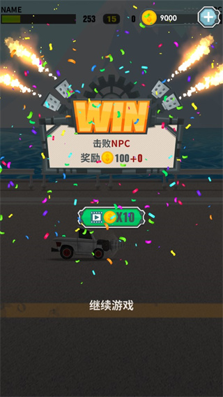 飞车大乱斗进化无限金币版