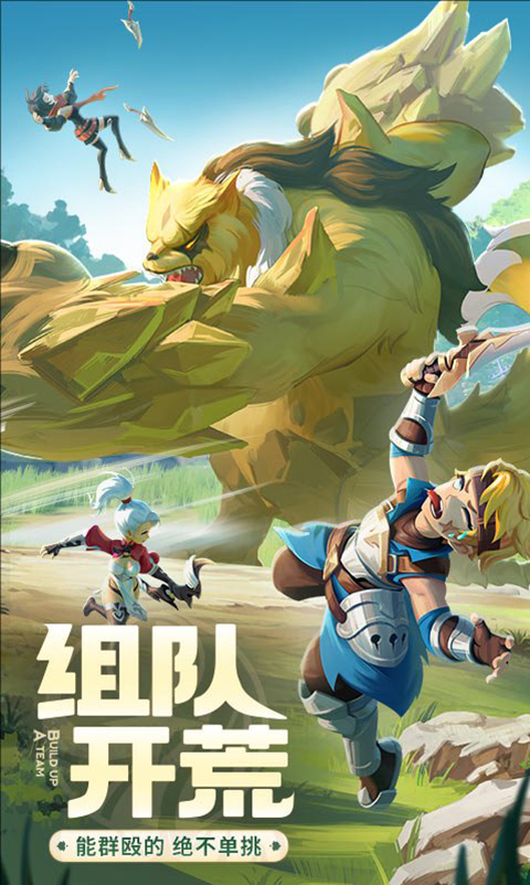 云上城之歌兑换码最新2022下载-云上城之歌下载v9.2