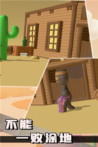 不能一败涂地中文最新版下载-不能一败涂地手机版下载v1.0.0