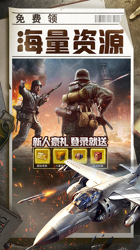 全城警戒游戏下载-全城警戒完整版2022下载v1.0