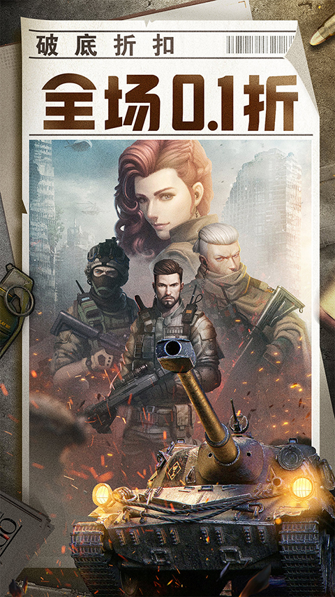 全城警戒完整版2022