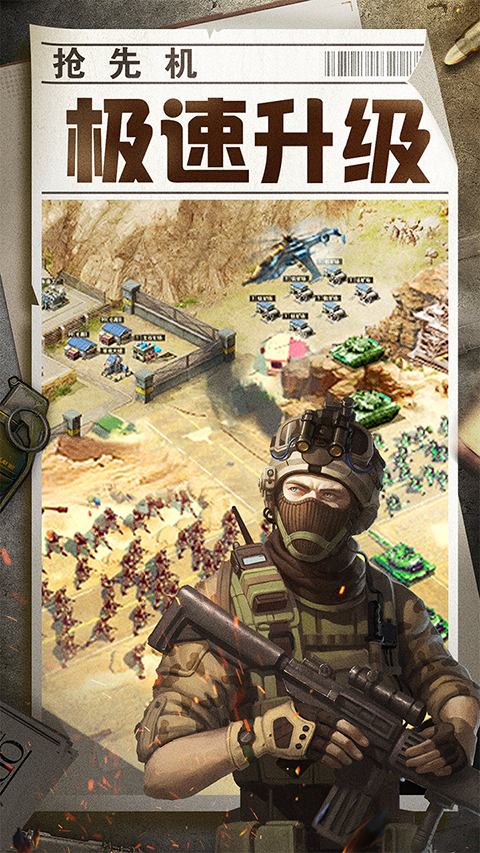 全城警戒完整版2022