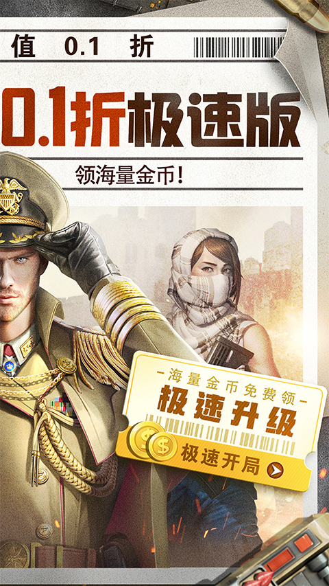 全城警戒完整版2022