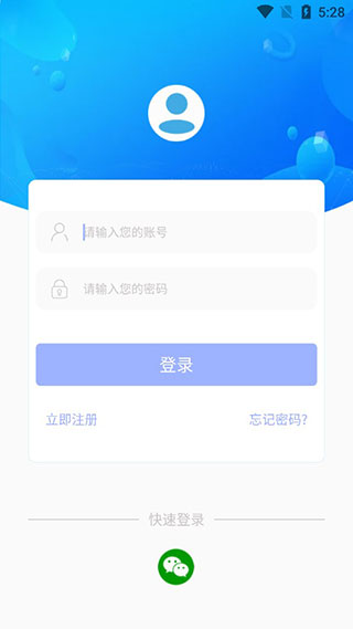 辅警协警考试题库