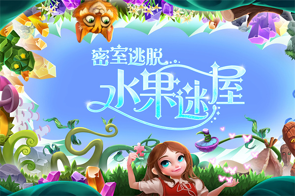 安娜历险记完整版