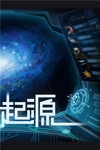 origin橘子平台官方最新版下载-origin橘子平台下载v10.2.0109.49920