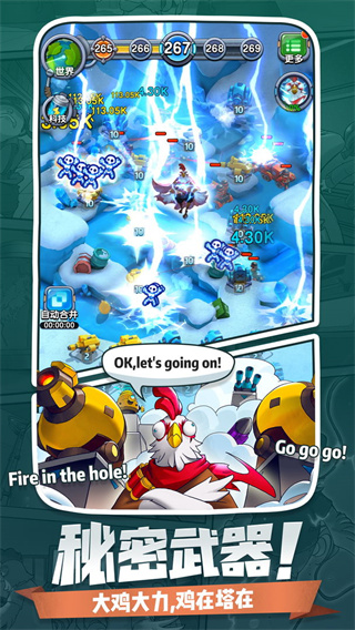 小兵最嚣张爆裂版