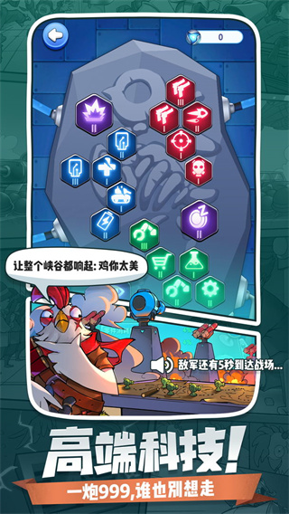 小兵最嚣张爆裂版