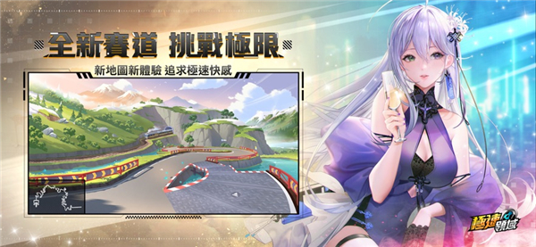 极速领域国际服下载-极速领域游戏下载v1.10.3.13624