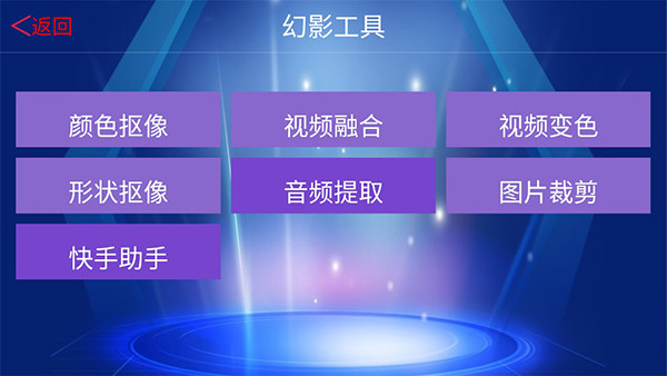 幻影AP空虚的心脏手机版下载-幻影AP空虚的心脏至臻版下载v1.0