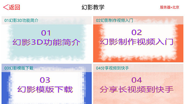 幻影AP空虚的心脏至臻版