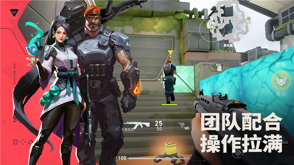 瓦罗兰特国际服手游下载-瓦罗兰特安卓版下载v1.0.23