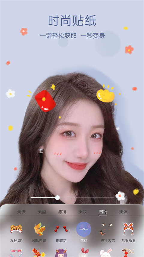 悦信无广告版下载-悦信安卓版下载v6.1.9