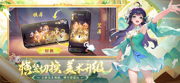长安幻想安卓版下载-长安幻想手游下载v1.0.4