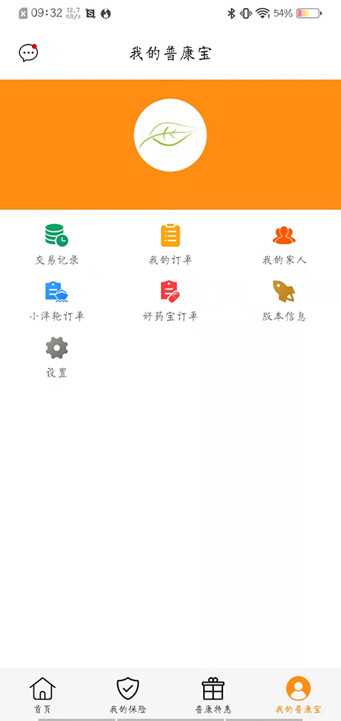 普康宝app下载-普康宝软件下载v3.3.6